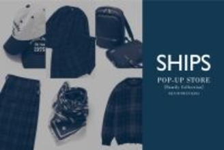 伊勢丹新宿店にて「SHIPS Family Collection 」の期間限定 POP-UP STOREを開催!