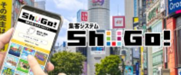 ノーコードで“遊んで集客”できる自社サイトを構築!新サービス「ShuGo!(シューゴー!)」を正式リリース