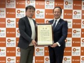 神戸市に企業版ふるさと納税寄附 ~女性の働き方を支援する「あすてっぷコワーキング」の利便性向上に貢献~