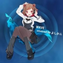 歌える“さつまいもアイドル”を目指す天使の歌声VTuber「よしか⁂」 ボカロ™カバー 第2弾メジャー配信リリース決定!!