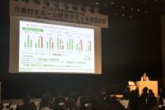 グランクレール芝浦ケアレジデンスが「介護付きホーム研究サミット2025第13回事例研究発表全国大会」で優秀賞受賞
