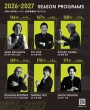 2026-2027年シーズンプログラムを発表!103年目も吹奏楽のパイオニアとして音楽界をリードいたします!