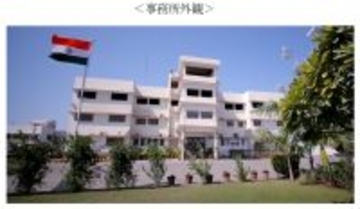 ~半導体産業の集積が進むインド・グジャラート州サナンド地区・ドレラ地区で、お客様需要への対応強化~2025年11月 サナンド事務所開設