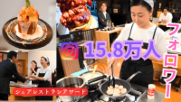 インスタフォロワー15万人以上「コーヒー&トースト(Coffee and Toast)」シェアレストランアワード銀賞受賞