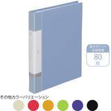 「クリヤーブック<ポケット交換タイプ>とD型リングファイルの新色「水色」を発売」の画像4