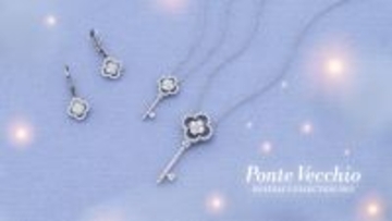ファインジュエリーブランド「ポンテヴェキオ」がホリデーコレクションの新作を2025年10月29日に発売