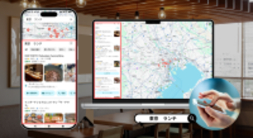 キーワード・AIクチコミ・コンサルで、地図から選ばれる地図検索集客支援「パンダMEO」代行運用を提供開始