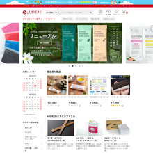 FSXが運営する日本最大級のおしぼり通販サイト『イーシザイ・マーケット』リニューアルオープン！～「選びやすい」「比べやすい」のユーザビリティを強化～