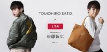 俳優×ミュージシャン!!【佐藤智広】×【LIVERTINE AGE】コラボレーションアイテム!!待望の第2弾発表!!