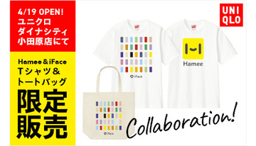Hamee、新規オープン「ユニクロ ダイナシティ 小田原店」で企業コラボTシャツとトートバッグを限定販売