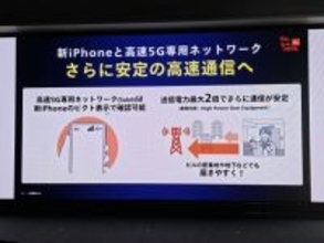 【速報】auの5G基地局「4万1000局」で業界最多を更新、ドコモやソフトバンクを抜いて通信品質が断トツ1位に