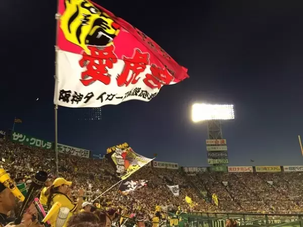 阪神ファン向けヤジ投稿サイトオープン！　広島戦に「西岡、先輩面する前に打てや！」「新井にやられてどうするんや」