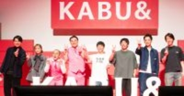 カブアンド総会に1万人集結、前澤氏「資本主義を変え、勝ち組・負け組をなくす」