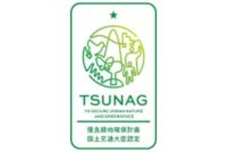 MFLP・LOGIFRONT 東京板橋が、「TSUNAG ★(シングルスター)」に認定