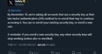 Xのセキュリティキー再登録の要求、その意味するところは? どう対応すればいい?