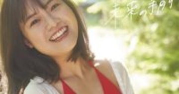 HKT48本村碧唯、“大人め下着カット”にも挑戦の卒業フォトブック「12年間の感謝を」
