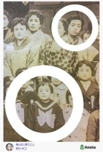 研ナオコ、約60年前の小学校入学式ショット公開　着物姿の母親の姿も