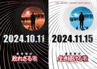 “踊るプロジェクト”室井慎次を主人公とした映画最新作、2部作で公開決定！