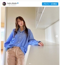 工藤静香、斬新なシャツのコーデ披露にファン「想像より個性強めだった」