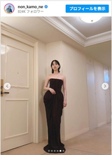 のん、東京国際映画祭に美デコルテ全開のチューブトップドレスで登場「華やかで、麗しい」「人魚みたいで可愛い」