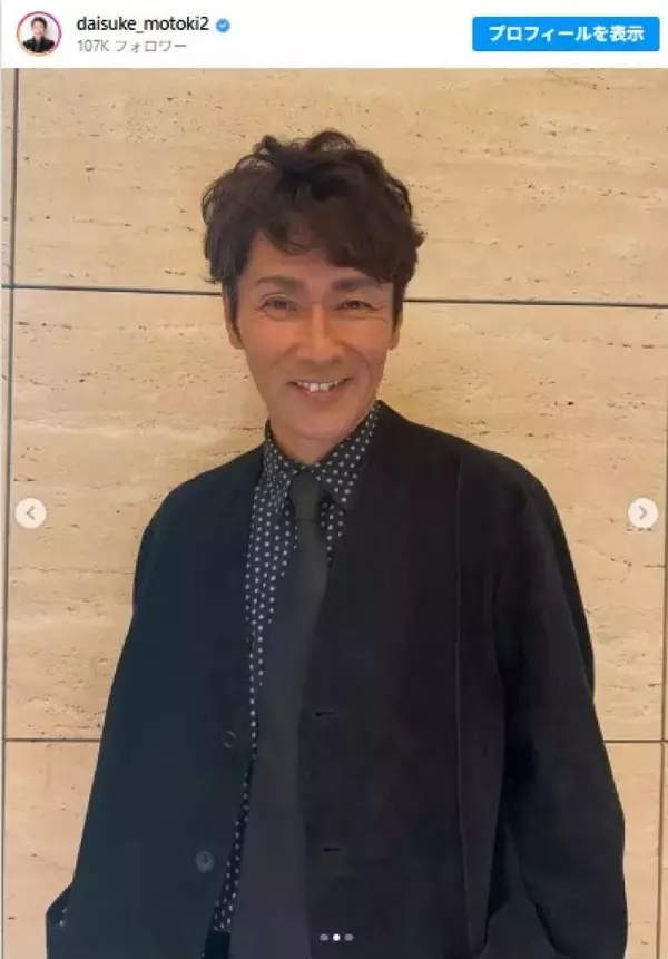 激ヤセで話題の元プロ野球選手、黒ジャケットのイケオジショットに反響