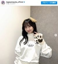 影山優佳、ハロウィンで“犬”に変身 「かわいすぎるワンちゃん」とファン絶賛