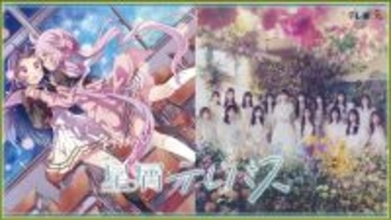 AKB48出演、宇宙がテーマの人気コミック『星屑テレパス』を実写化！　6.25放送開始
