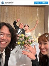 庄司智春＆藤本美貴、極楽山本と西野未姫の結婚式へ「メッセージカードのコメント素敵」