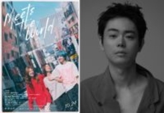 菅田将暉、杉咲花主演『ミーツ・ザ・ワールド』出演が明らかに! 6分間にわたる通話シーンで