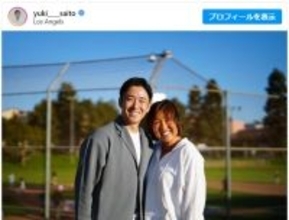 斎藤佑樹さん、女性との密着2ショットにファン「すっごく素敵な写真」「結婚報告かと思った」