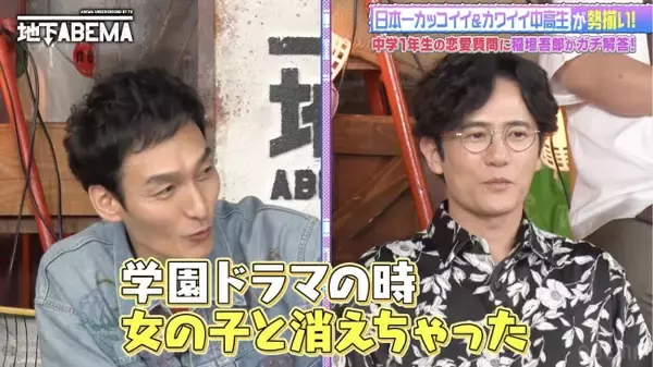 「どっかの女の子とよく消えてることが」草なぎが稲垣の行動を暴露