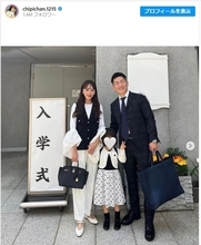 近藤千尋、モノトーンのフォーマルコーデで次女入学式へ　ジャンポケ太田との家族ショットにも「憧れ」の声