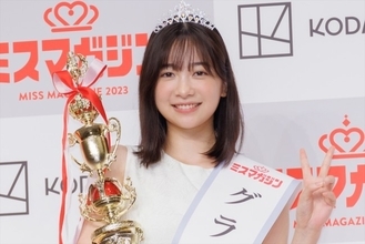 「ミスマガジン2023」グランプリは宮崎出身・今森茉耶　「てげうれしい」と方言披露