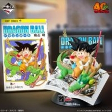 『ドラゴンボール』新作“一番くじ”発売! 原作コミックスの表紙を再現したフィギュアなど展開