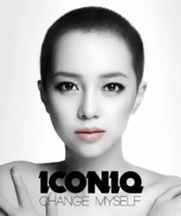 「ICONIQは元韓国アイドル」報道で東スポがエイベックスに全面降伏していた