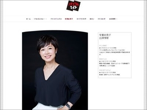 有働由美子「好きな女子アナランキング」で“棚ぼた”首位、“NHKのエース”桑子真帆は急降下で『紅白』は大丈夫？