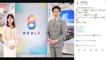 『めざまし8』谷原章介らの“失言続き”が問題？　視聴率の低迷が深刻化か