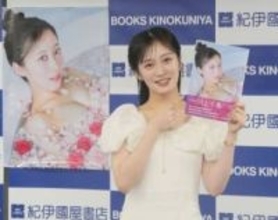 虎党のNMB・川上千尋 日本シリーズを回想「ソフトバンクが強すぎた」待望の初写真集を独特表現「バックスクリーン3連発の本です!」