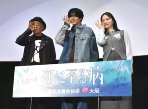 なにわ男子・長尾謙杜 子役時代に大阪名所のCMに出演 「びっくりするくらい声が高い」