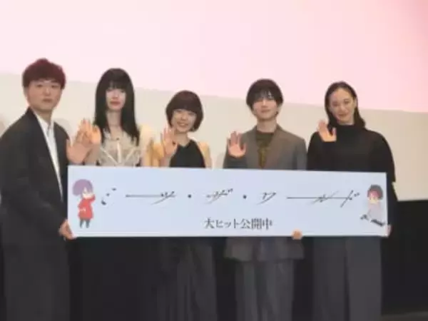 杉咲花、食事シーンはもりもり食べた「言われていたのでそのことしか考えてなかった」 主演映画で合コン惨敗の婚活女子役