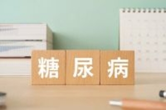 その血糖値なら、まだ戻れます!糖尿病「予備群」のうちに生活改善を