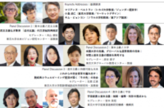 世界の知性が集う国際会議「東京フォーラム2025」開催テーマは、「Rethinking Capitalism:資本主義を問い直す」11月21日(金)・ 22日(土)東京大学・安田講堂にて