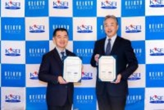 京急電鉄と京成電鉄との共同検討に関する合意書締結について