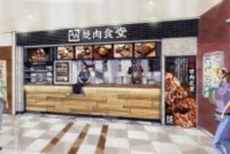 【牛角焼肉食堂】全国75店舗目「イオン板橋店」11/1(土)オープン
