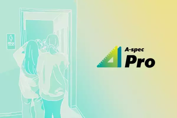 LIXILのAI活用で、より快適で効率的な環境を実現 工場トイレ改修にかかわる実証プロジェクトを実施