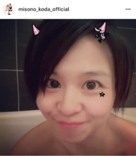 misono 入浴中の歌唱動画に「すぴっん美人」「歌上手い」と反響