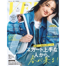 武井咲が『VERY』レギュラー表紙モデルに「大好きなファッションのお仕事ができて楽しい」