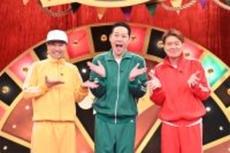 『THE MC3』国民的人気MC中居正広・東野幸治・ヒロミが”MC適性テスト”に挑戦