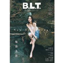 乃木坂46 梅澤美波が2年半ぶりに『B.L.T.』表紙に、グループの未来と自身の”今”を語り尽くす