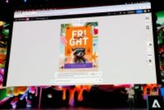 Adobe、PhotoshopとExpressに「AIアシスタント」- 対話型AIでクリエイティブ作業を変革